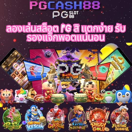betflikauto